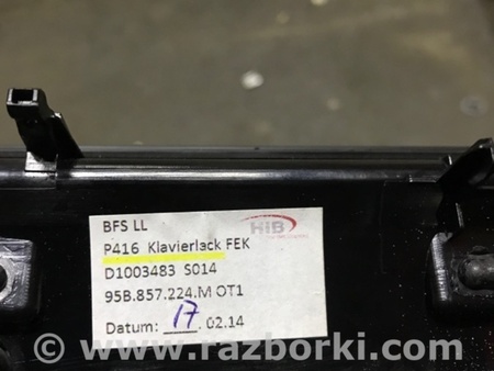 ФОТО Пластик для Porsche Macan I 95B +FL (13-18) Київ