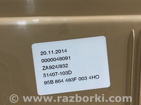 ФОТО Накладка на порог багажника для Porsche Macan I 95B +FL (13-18) Київ