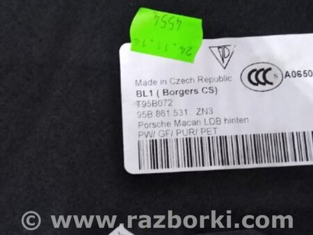 ФОТО Полка багажника для Porsche Macan I 95B +FL (13-18) Київ