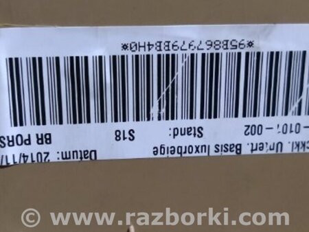 ФОТО Обшивка крышки багажника для Porsche Macan I 95B +FL (13-18) Київ