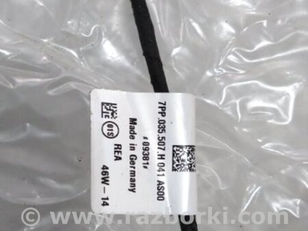 ФОТО Антенна для Porsche Macan I 95B +FL (13-18) Київ