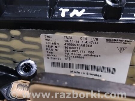 ФОТО Подлокотник для Porsche Macan I 95B +FL (13-18) Київ