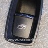 Кнопка стеклоподъемника Porsche Macan I 95B +FL (13-18)