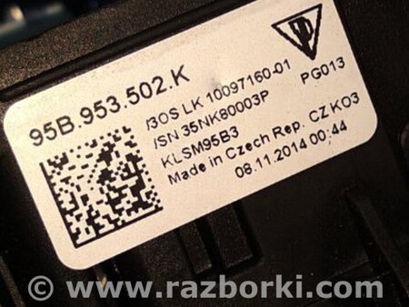ФОТО Блок подрулевых переключателей для Porsche Macan I 95B +FL (13-18) Київ