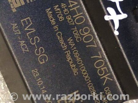 ФОТО Блок управления для Porsche Macan I 95B +FL (13-18) Київ