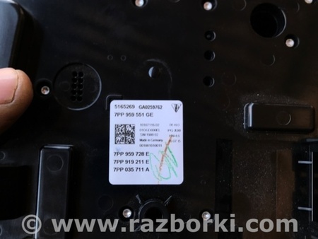 ФОТО Плафон подсветки салона для Porsche Macan I 95B +FL (13-18) Київ