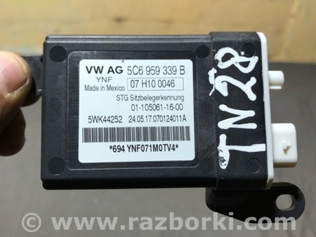 ФОТО Блок управления для Porsche Macan I 95B +FL (13-18) Київ