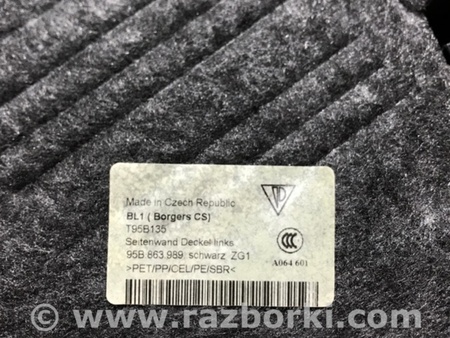 ФОТО Пластик для Porsche Macan I 95B +FL (13-18) Київ