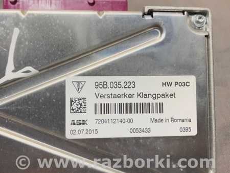 ФОТО Блок управления для Porsche Macan I 95B +FL (13-18) Київ