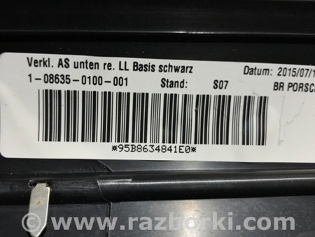 ФОТО Накладка в салоне для Porsche Macan I 95B +FL (13-18) Київ