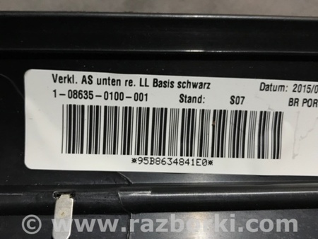 ФОТО Накладка в салоне для Porsche Macan I 95B +FL (13-18) Київ
