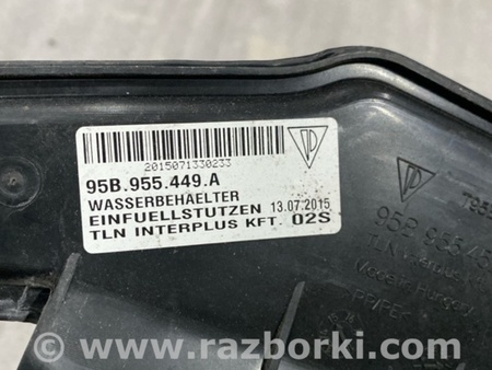 ФОТО Горловина бачка стеклоомывателя для Porsche Macan I 95B +FL (13-18) Київ