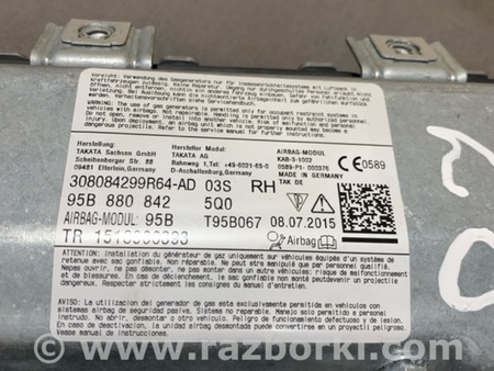 ФОТО Подушка безопасности для Porsche Macan I 95B +FL (13-18) Київ