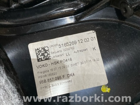 ФОТО Бардачок для Porsche Macan I 95B +FL (13-18) Київ