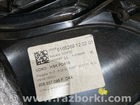 ФОТО Бардачок для Porsche Macan I 95B +FL (13-18) Київ