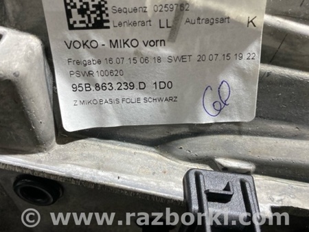 ФОТО Консоль центральная для Porsche Macan I 95B +FL (13-18) Київ