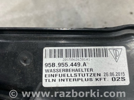 ФОТО Горловина бачка стеклоомывателя для Porsche Macan I 95B +FL (13-18) Київ