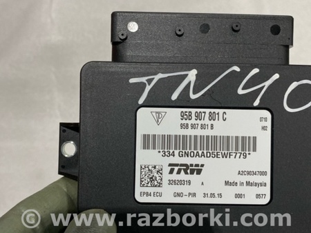 ФОТО Блок управления для Porsche Macan I 95B +FL (13-18) Київ