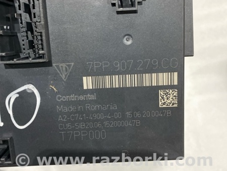 ФОТО Блок управления для Porsche Macan I 95B +FL (13-18) Київ