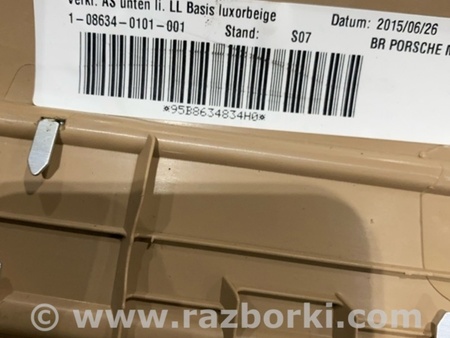 ФОТО Накладка на порог салона для Porsche Macan I 95B +FL (13-18) Київ