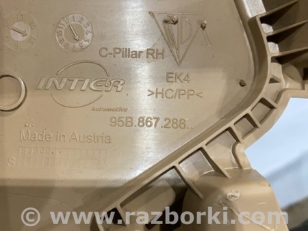 ФОТО Пластик для Porsche Macan I 95B +FL (13-18) Київ