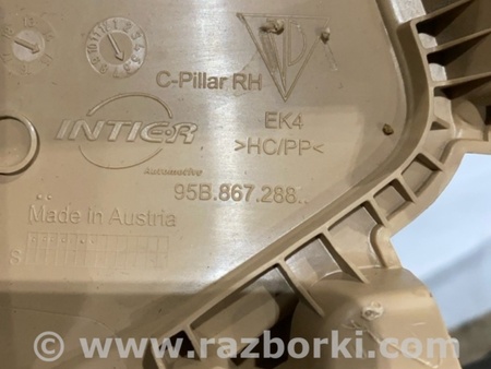 ФОТО Пластик для Porsche Macan I 95B +FL (13-18) Київ