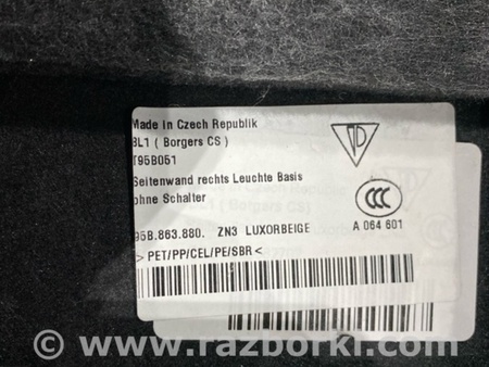 ФОТО Пластик для Porsche Macan I 95B +FL (13-18) Київ