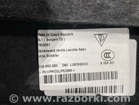 ФОТО Пластик для Porsche Macan I 95B +FL (13-18) Київ