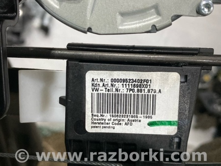 ФОТО Мотор регулировки сиденья для Porsche Macan I 95B +FL (13-18) Київ