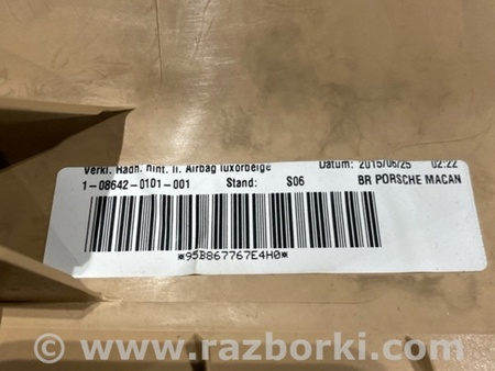 ФОТО Обшивка салона для Porsche Macan I 95B +FL (13-18) Київ