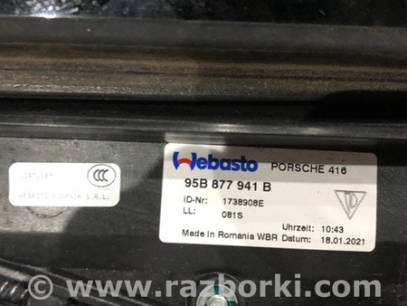 ФОТО Люк для Porsche Macan I 95B +FL (13-18) Київ