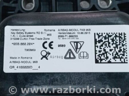 ФОТО Подушка безопасности для Porsche Macan I 95B +FL (13-18) Київ