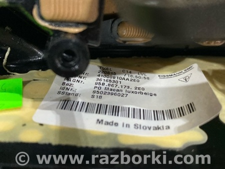 ФОТО Ручка двери внутренняя для Porsche Macan I 95B +FL (13-18) Київ