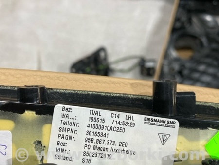 ФОТО Ручка двери внутренняя для Porsche Macan I 95B +FL (13-18) Київ