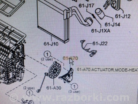 ФОТО Заслонка Печки для Mazda 3 IV BP (2019-) Київ