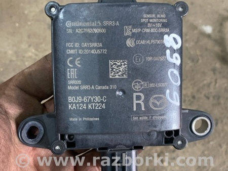 ФОТО Блок управления для Mazda 3 IV BP (2019-) Київ