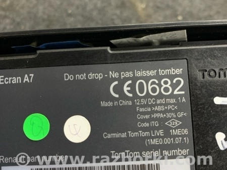 ФОТО Монитор для Renault Megane 3 (08-16) Київ