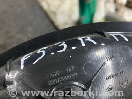 ФОТО Ручка двери внутренняя передняя правая для Renault Megane 3 (08-16) Київ