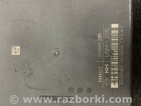 ФОТО Блок предохранителей для Renault Megane 3 (08-16) Київ