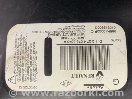 ФОТО Аирбаг пассажирский левый для Renault Megane 3 (08-16) Київ