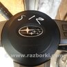 Airbag подушка водителя Subaru Outback IV BM/BR (09-14)