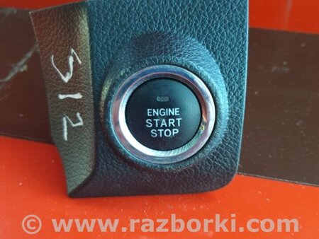 ФОТО Кнопка для Subaru Outback IV BM/BR (09-14) Київ