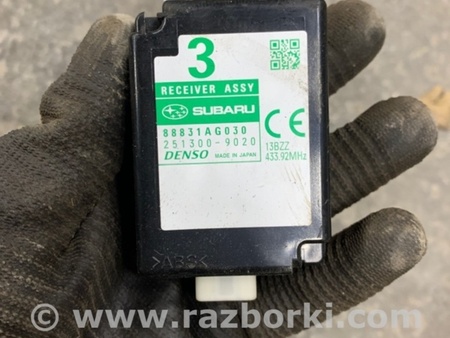ФОТО Блок управления для Subaru Outback IV BM/BR (09-14) Київ