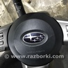 Airbag подушка водителя Subaru Outback IV BM/BR (09-14)