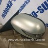ФОТО Зеркало левое для Subaru Outback III BP/BL (03-09) Київ