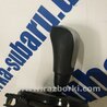 ФОТО Ручка КПП для Subaru Outback III BP/BL (03-09) Київ