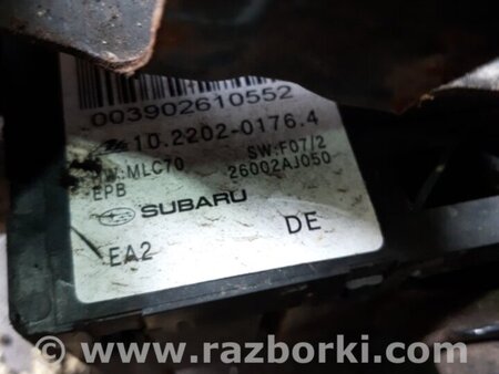 ФОТО Ручник Электрический для Subaru Outback IV BM/BR (09-14) Київ