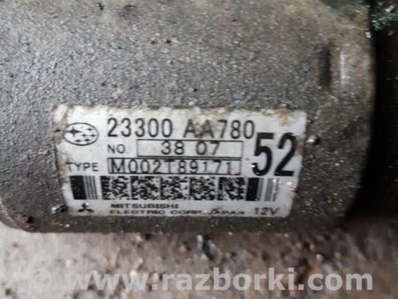 ФОТО Стартер для Subaru Outback IV BM/BR (09-14) Київ