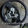 Руль Subaru Outback IV BM/BR (09-14)