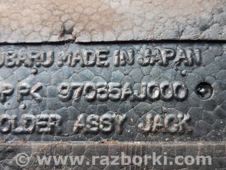 ФОТО Корыто под домкрат для Subaru Outback IV BM/BR (09-14) Київ